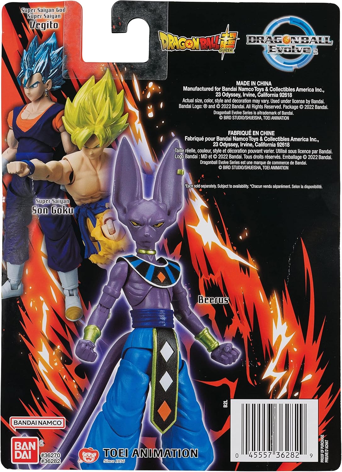 Dragon Ball Bandai Evolve BEERUS Anime Figure 12.5 cm